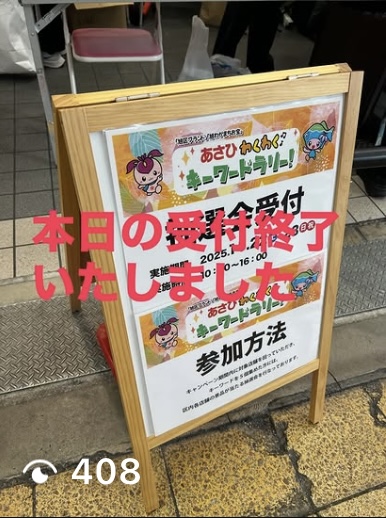 投稿6